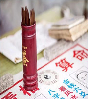 潜江八字无财运是不是就会一辈子穷命？