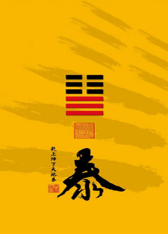 潜江为什么是“三羊开泰”而不是四羊、五羊？