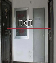 潜江阳宅风水口诀有哪些？