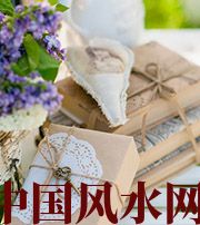 潜江有利于店铺增加财运的风水技巧！