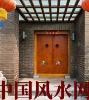 潜江有关财运的六个风水锦囊