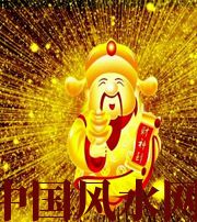 潜江冬天哪些人会有横财运？