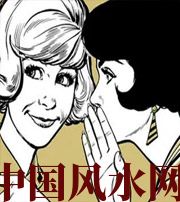 潜江小人不除，必有殃灾！原来这才是破坏你财运的根源！