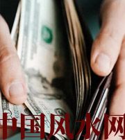 潜江快看看是什么，在左右着你的财运！