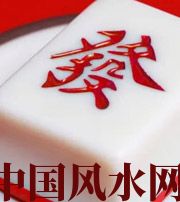 潜江财不为我所用，有财就容易不顺生灾的八字