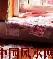 潜江小心，别把财丢了，这些漏财习惯一个都不能有~