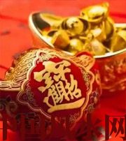 潜江发横财的七种征兆?快看看你有没有！有一个就走大运了​！​