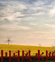 潜江风水知识：家里怎么布置财运更好？