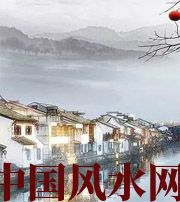 潜江家中这么布置，财运比较好